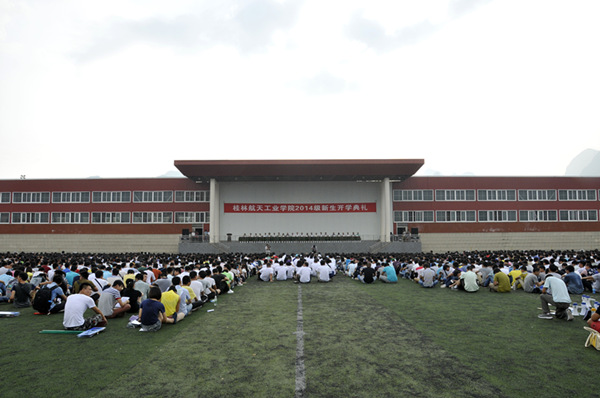 PA视讯官方网站