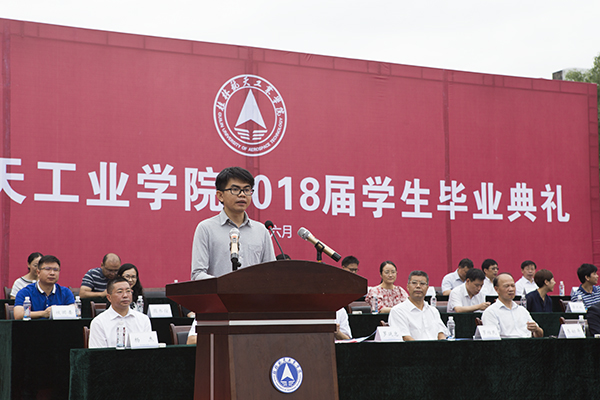 PA视讯官方网站