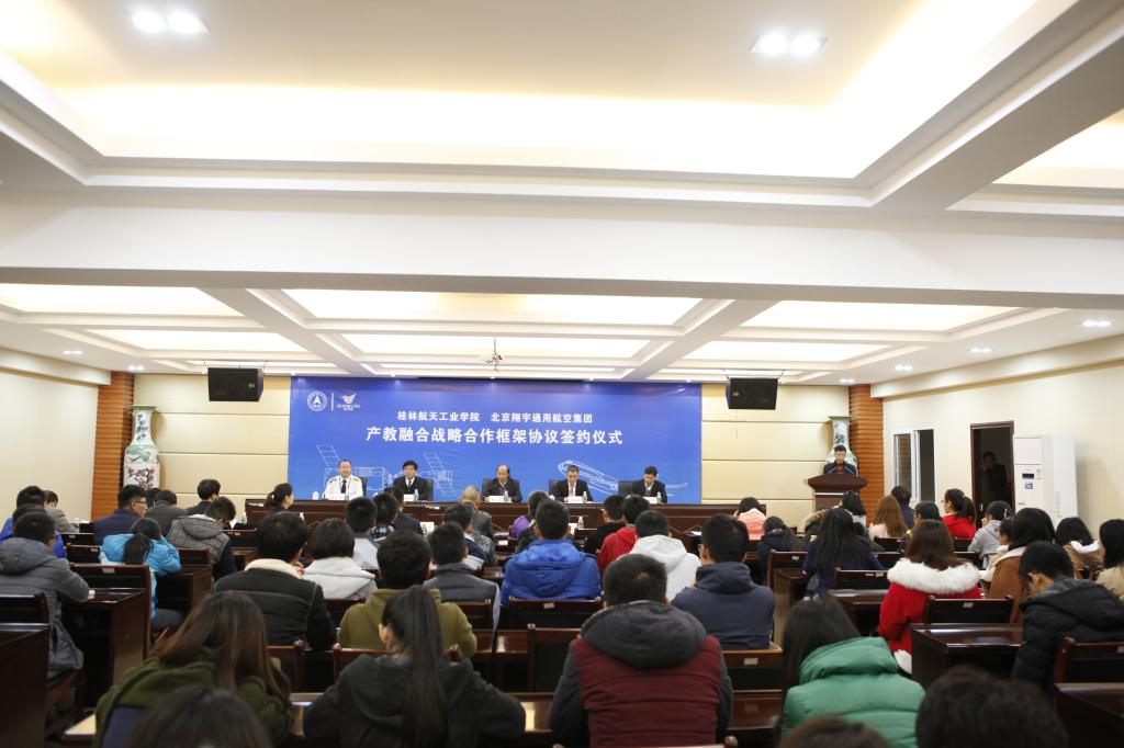 PA视讯官方网站