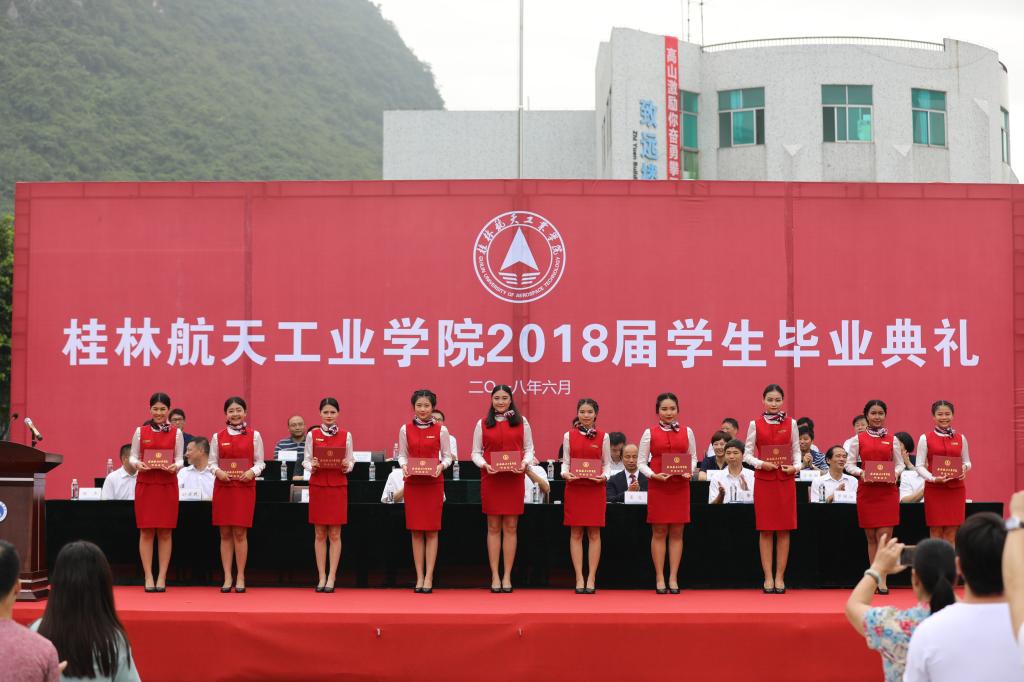 PA视讯官方网站