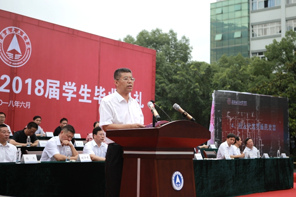 PA视讯官方网站