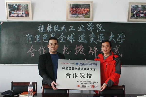PA视讯官方网站