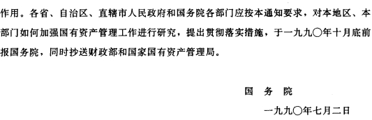 PA视讯官方网站