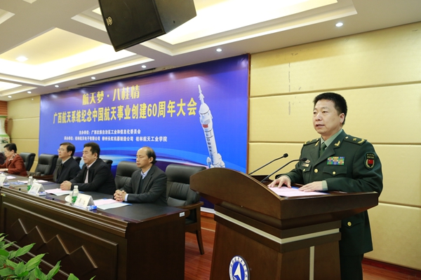 PA视讯官方网站