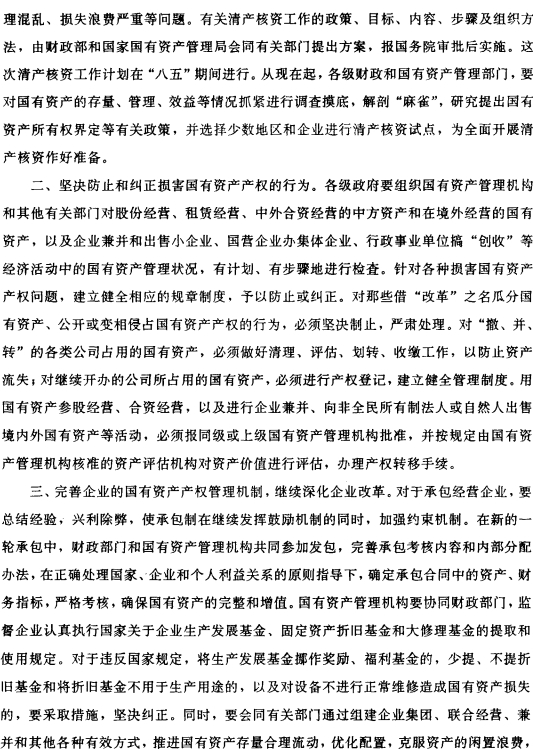 PA视讯官方网站