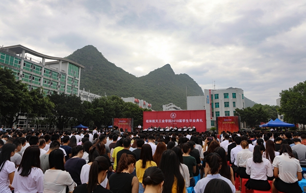 PA视讯官方网站