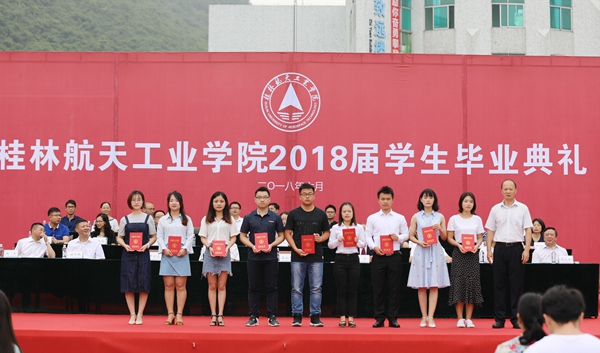 PA视讯官方网站