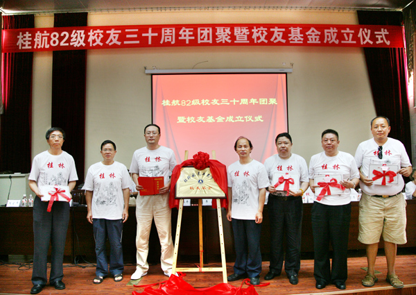 PA视讯官方网站