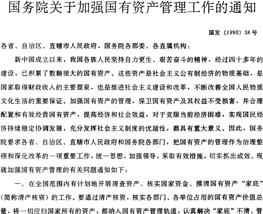 PA视讯官方网站