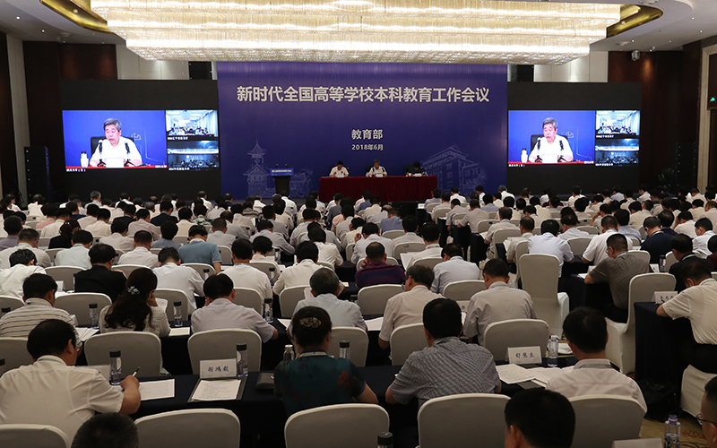 PA视讯官方网站