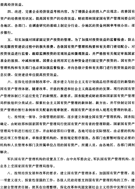 PA视讯官方网站