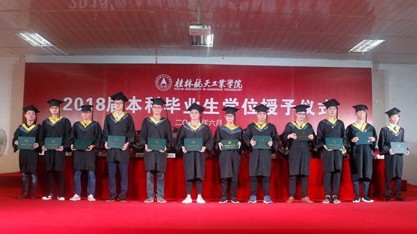 PA视讯官方网站