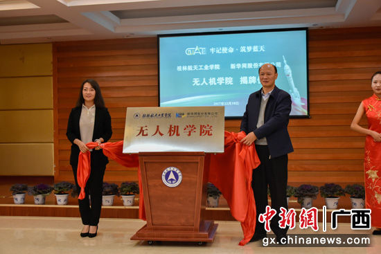 PA视讯官方网站