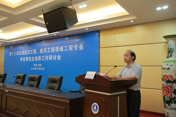 PA视讯官方网站