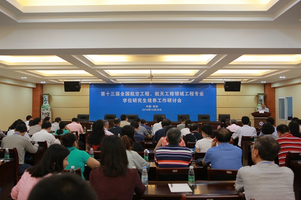 PA视讯官方网站