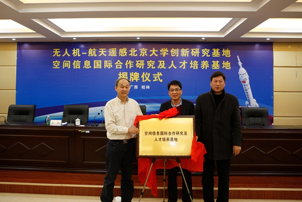 PA视讯官方网站